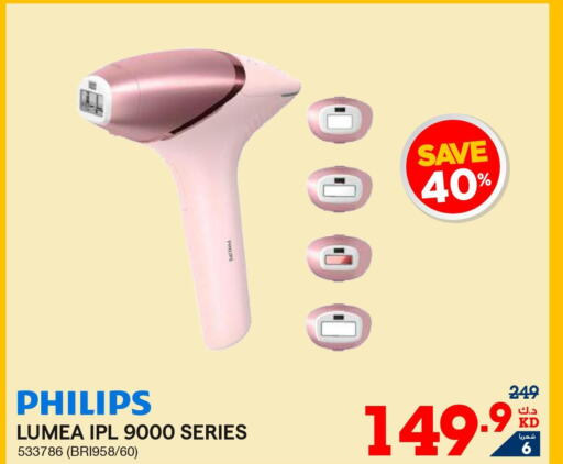 PHILIPS