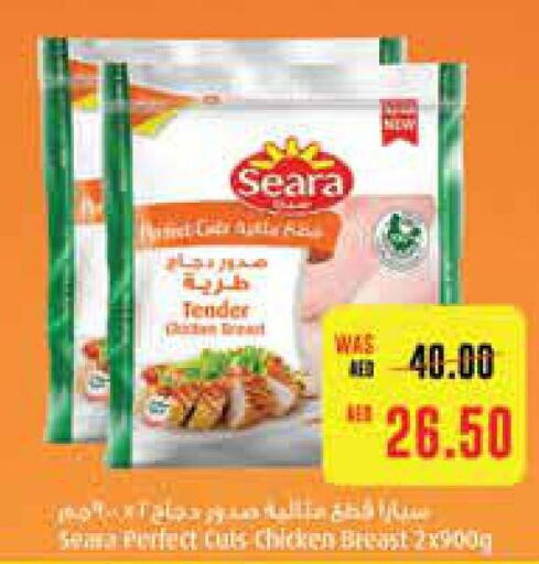 SEARA   in Abu Dhabi COOP in UAE - Al Ain