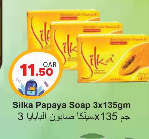 SILKA   in مجموعة ريجنسي in قطر - أم صلال