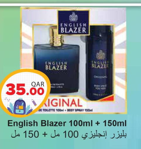 ENGLISH BLAZER   in مجموعة ريجنسي in قطر - أم صلال