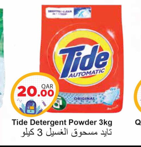 TIDE Detergent  in Regency Group in Qatar - Al Khor