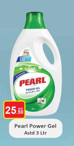 PEARL Detergent  in مجموعة ريجنسي in قطر - الخور