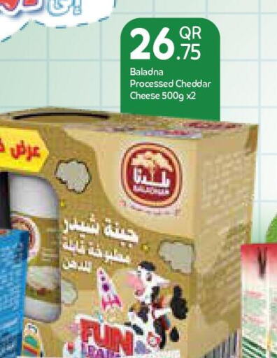 BALADNA Cheddar Cheese  in مجموعة ريجنسي in قطر - الخور