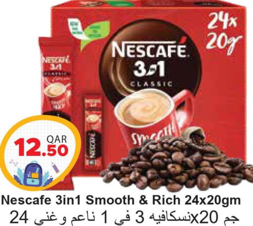 NESCAFE Coffee  in مجموعة ريجنسي in قطر - أم صلال