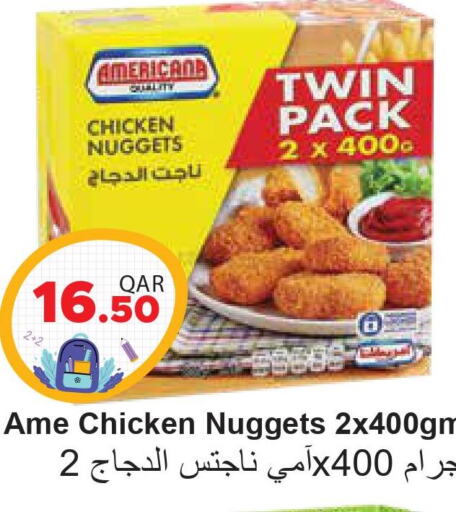  Chicken Nuggets  in مجموعة ريجنسي in قطر - أم صلال