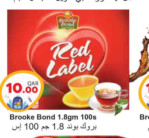 RED LABEL Tea Powder  in مجموعة ريجنسي in قطر - الضعاين