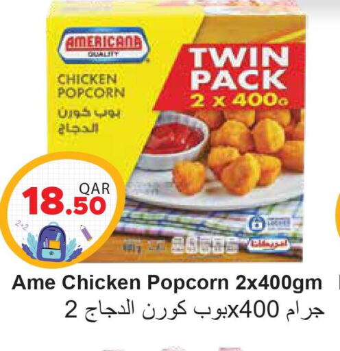 AMERICANA Chicken Pop Corn  in مجموعة ريجنسي in قطر - أم صلال