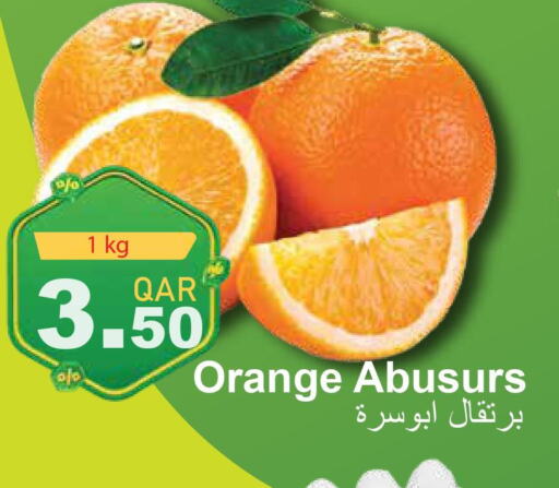  Orange  in مجموعة ريجنسي in قطر - الضعاين