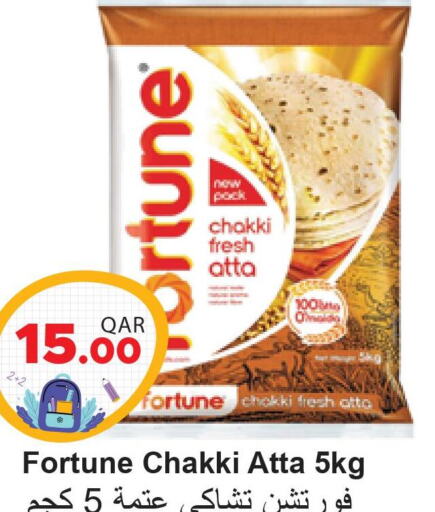 FORTUNE Atta  in مجموعة ريجنسي in قطر - أم صلال