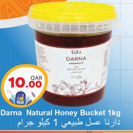  Honey  in مجموعة ريجنسي in قطر - أم صلال