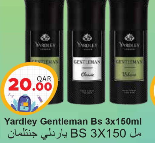 YARDLEY   in مجموعة ريجنسي in قطر - الخور