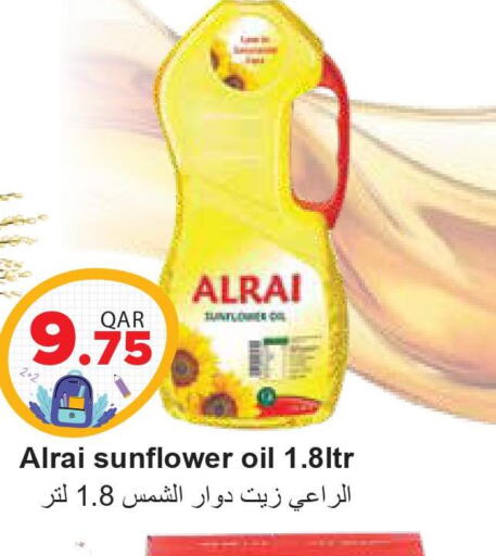  Sunflower Oil  in مجموعة ريجنسي in قطر - الخور