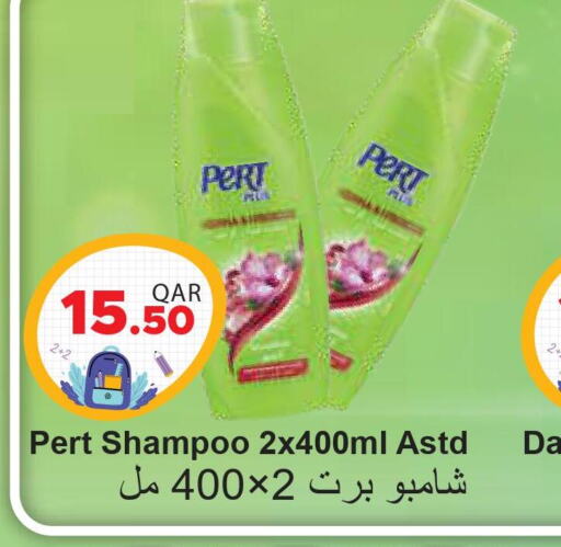 Pert Plus Shampoo / Conditioner  in مجموعة ريجنسي in قطر - الضعاين