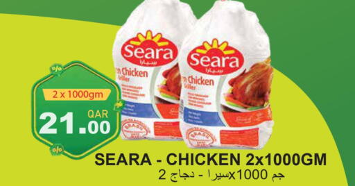 SEARA Frozen Whole Chicken  in مجموعة ريجنسي in قطر - أم صلال