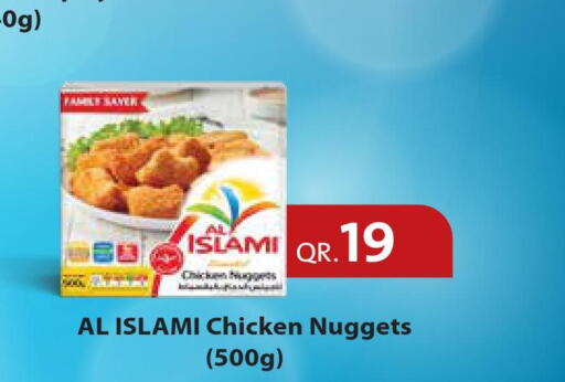 AL ISLAMI Chicken Nuggets  in مجموعة ريجنسي in قطر - الخور