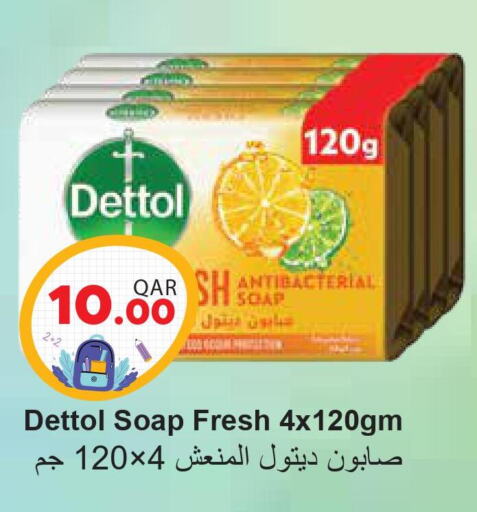 DETTOL   in مجموعة ريجنسي in قطر - الضعاين