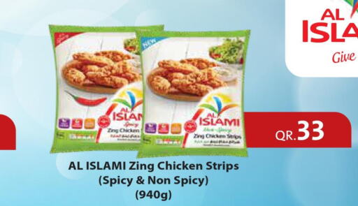 AL ISLAMI Chicken Strips  in مجموعة ريجنسي in قطر - الخور