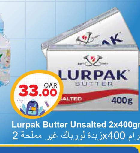 LURPAK   in مجموعة ريجنسي in قطر - الوكرة