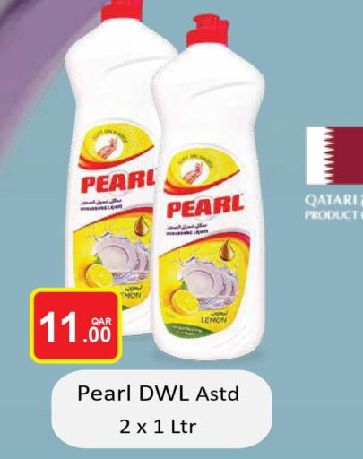 PEARL   in مجموعة ريجنسي in قطر - الضعاين