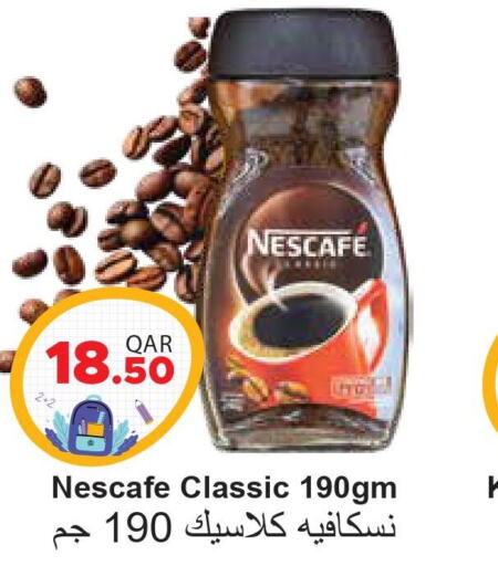 NESCAFE Coffee  in Regency Group in Qatar - Al Shamal