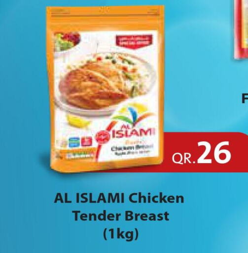 AL ISLAMI Chicken Breast  in مجموعة ريجنسي in قطر - الضعاين