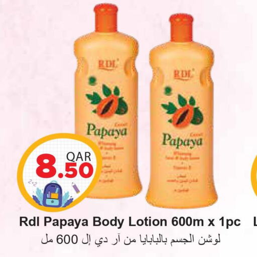 RDL Body Lotion & Cream  in مجموعة ريجنسي in قطر - الضعاين