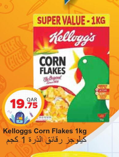 KELLOGGS Corn Flakes  in مجموعة ريجنسي in قطر - أم صلال