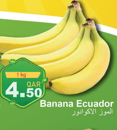  Banana  in مجموعة ريجنسي in قطر - الخور