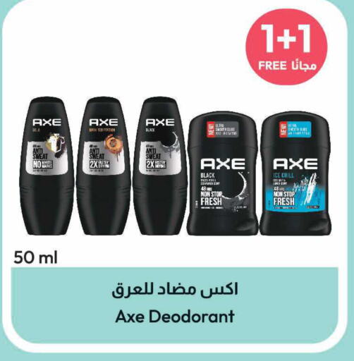 AXE   in United Pharmacies in KSA, Saudi Arabia, Saudi - Saihat