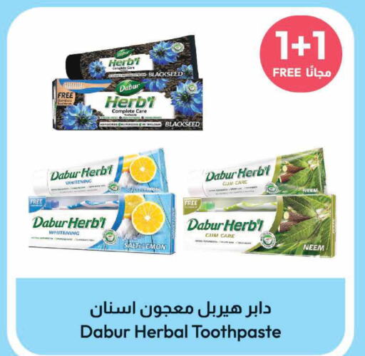 DABUR Toothpaste  in United Pharmacies in KSA, Saudi Arabia, Saudi - Saihat