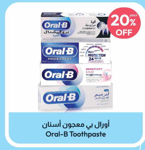 ORAL-B Toothpaste  in United Pharmacies in KSA, Saudi Arabia, Saudi - Al Khobar