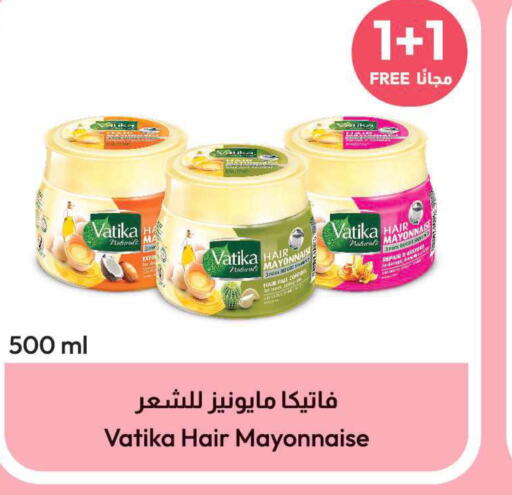 VATIKA Hair Cream  in صيدلية المتحدة in مملكة العربية السعودية, السعودية, سعودية - سيهات