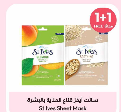 ST.IVES Face Wash  in صيدلية المتحدة in مملكة العربية السعودية, السعودية, سعودية - الخبر‎