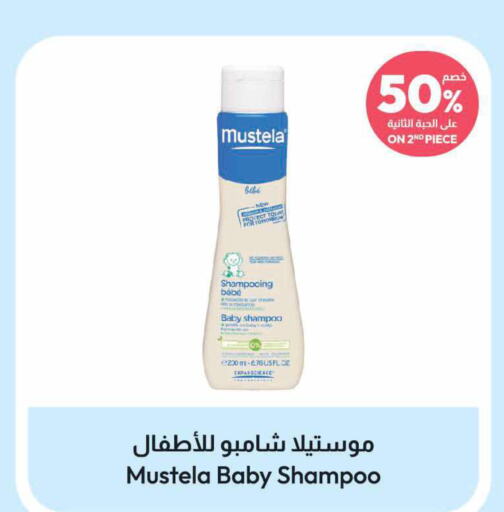 MUSTELA   in United Pharmacies in KSA, Saudi Arabia, Saudi - Jeddah