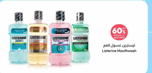 LISTERINE Mouthwash  in United Pharmacies in KSA, Saudi Arabia, Saudi - Al Khobar