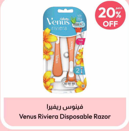 VENUS Razor  in United Pharmacies in KSA, Saudi Arabia, Saudi - Al Khobar