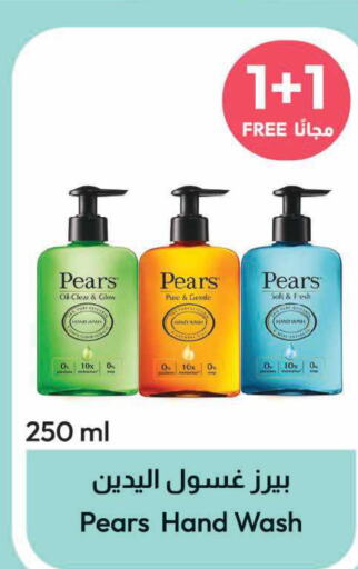 PEARS   in United Pharmacies in KSA, Saudi Arabia, Saudi - Saihat