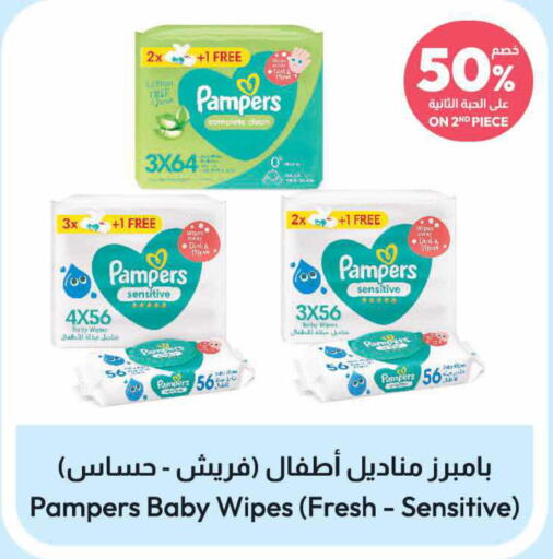 Pampers   in United Pharmacies in KSA, Saudi Arabia, Saudi - Al Khobar