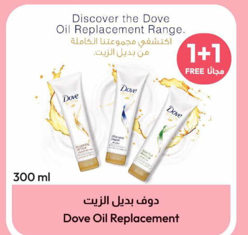 DOVE   in United Pharmacies in KSA, Saudi Arabia, Saudi - Al Khobar