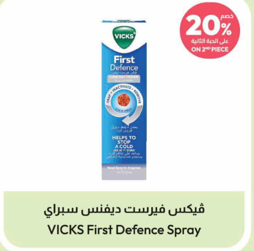 VICKS   in United Pharmacies in KSA, Saudi Arabia, Saudi - Saihat