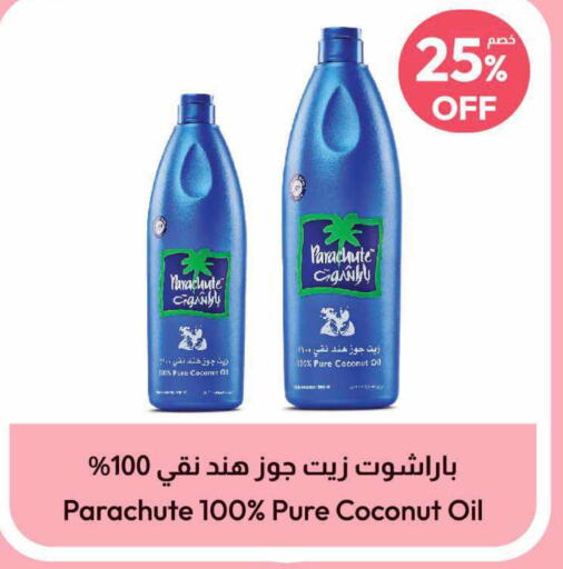 PARACHUTE Hair Oil  in United Pharmacies in KSA, Saudi Arabia, Saudi - Saihat