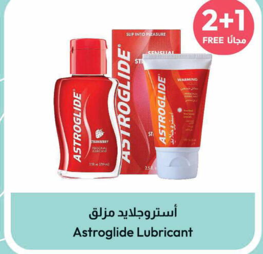  Toothpaste  in صيدلية المتحدة in مملكة العربية السعودية, السعودية, سعودية - سيهات