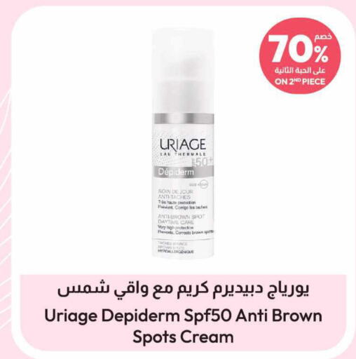  Face cream  in صيدلية المتحدة in مملكة العربية السعودية, السعودية, سعودية - الخبر‎