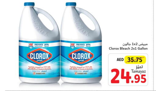 CLOROX