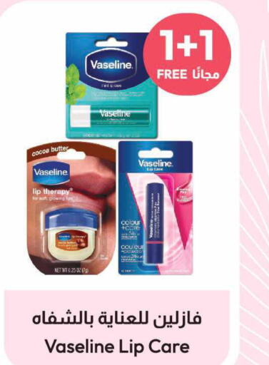 VASELINE Lip Care  in United Pharmacies in KSA, Saudi Arabia, Saudi - Al Khobar