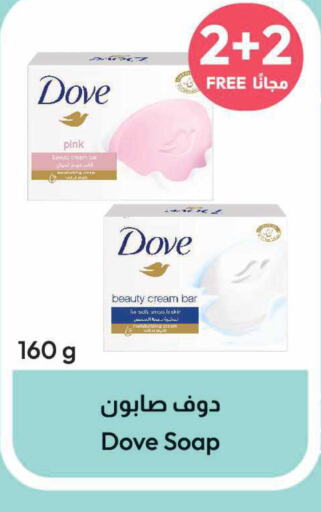 DOVE   in صيدلية المتحدة in مملكة العربية السعودية, السعودية, سعودية - الخبر‎