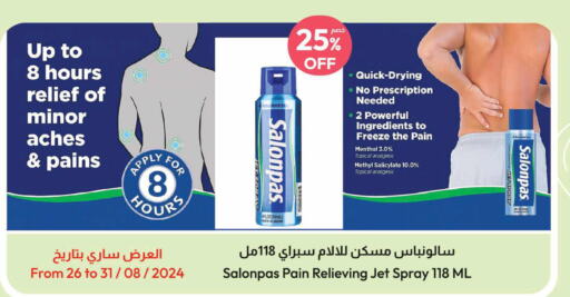 Nivea   in صيدلية المتحدة in مملكة العربية السعودية, السعودية, سعودية - سيهات