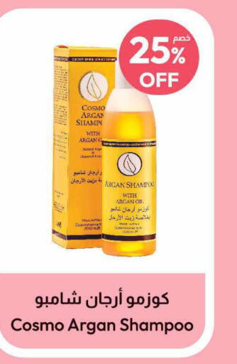  Shampoo / Conditioner  in United Pharmacies in KSA, Saudi Arabia, Saudi - Jeddah