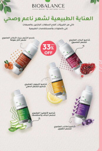 JOHNSONS   in United Pharmacies in KSA, Saudi Arabia, Saudi - Jeddah