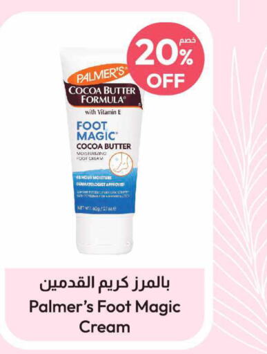  Face cream  in United Pharmacies in KSA, Saudi Arabia, Saudi - Al Khobar